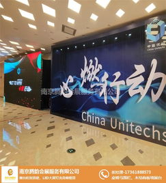 專業(yè)音響設備租賃與展覽搭建服務——南京騰韻會展搭建公司