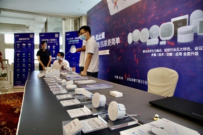 展品速覽丨直擊2020中國智能家居集成服務大會展覽現(xiàn)場
