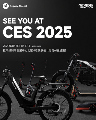 九號公司攜重磅新品亮相CES2025展覽服務，引領(lǐng)智能出行新潮流