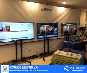 武漢極光會(huì)展服務(wù)公司 專(zhuān)業(yè)提詞器出租與一站式展覽服務(wù)解決方案