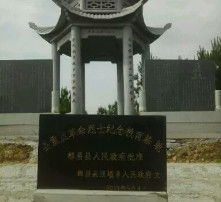 園林之美 詩意棲居的藝術